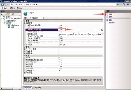 网站打开提示500调试显示错误方法 Windows2003/08/12适用